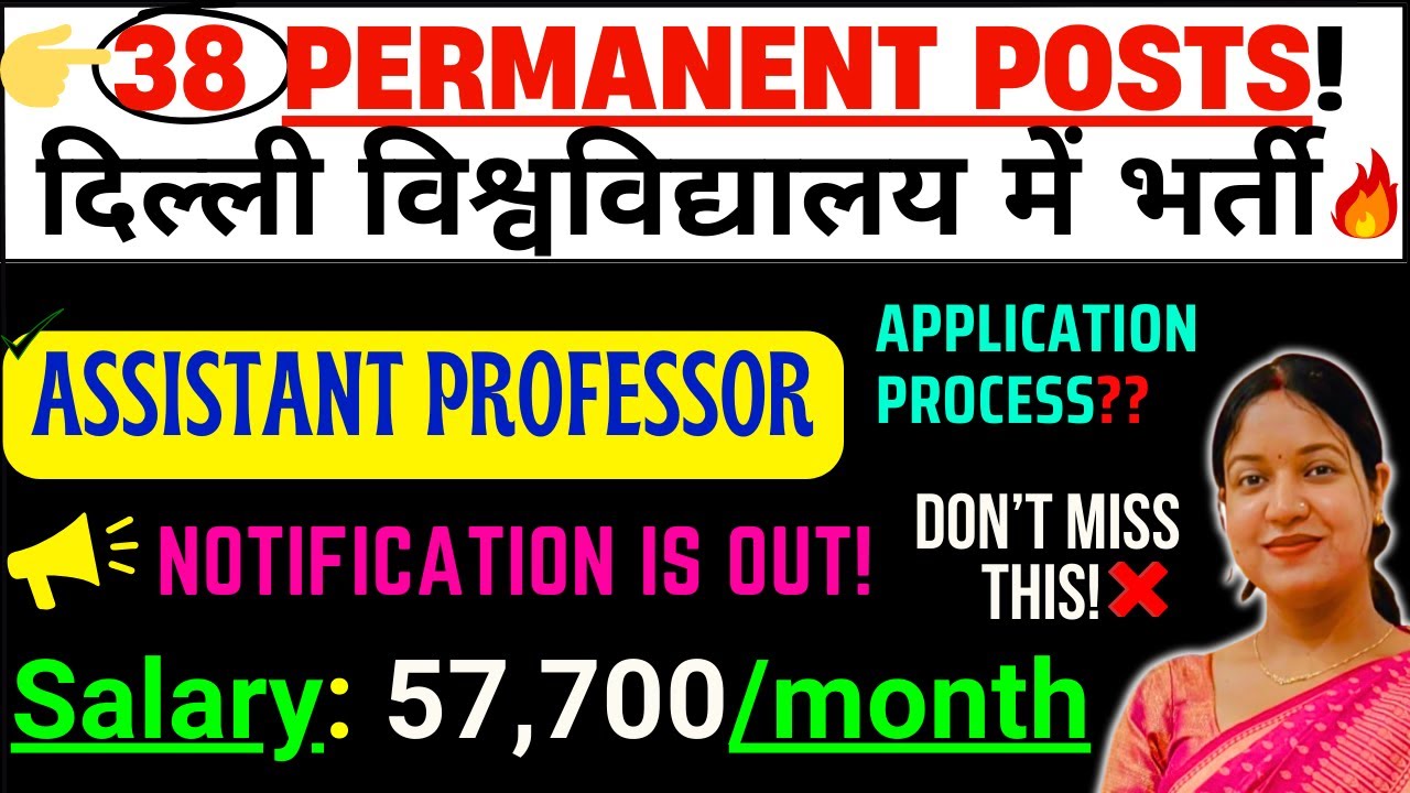 🔥38 PERMANENT Assistant Professor Jobs 2026 😍 | DU College | Common Form Mistakes Revealed 🚨