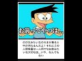 【ドラえもん】ボケてのドラえもんネタに本気でアフレコしてツッコんでみたらヤバすぎたｗｗｗｗ【第266弾】#shorts