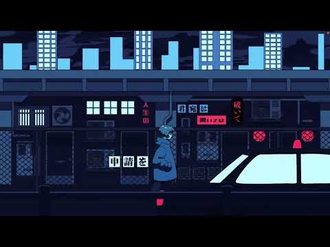有夜無夜 歌ってみました【千椛イチカ】