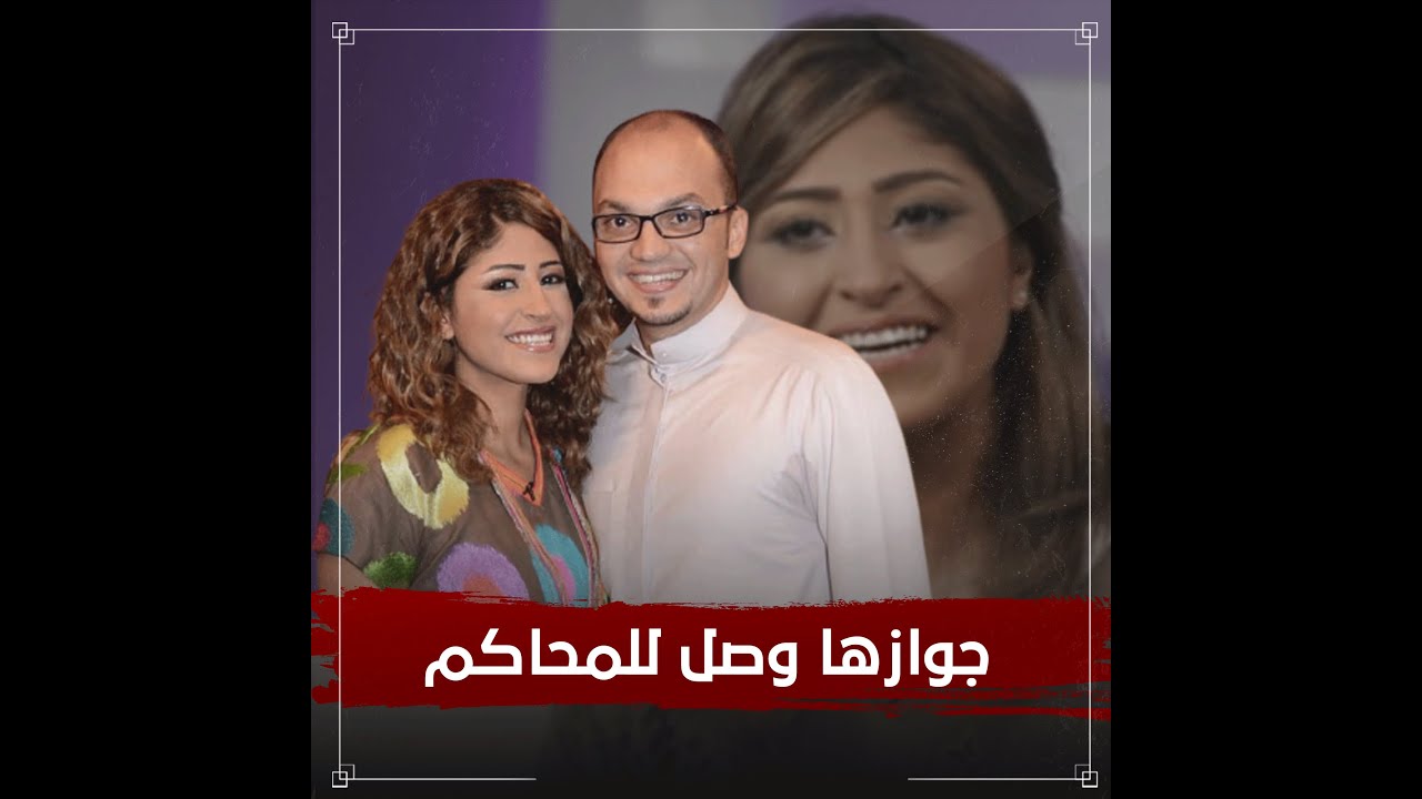 عملت ضجة لما كشفت سبب انفصالها الحقيقي وأعلنت إنها مجهولة النسب.مواقف مؤثرة في حياة شجون الهاجري