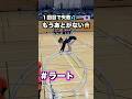 【続編】追い込まれてからが本番っしょ。#ラート