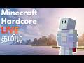 Minecraft Hardcore Live Tamil #4