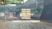 最短で新武将プレイする方法 太閤立志伝5攻略 Youtube