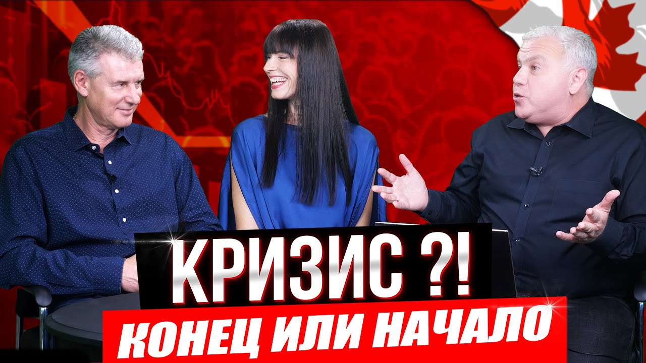 ИНФЛЯЦИЯ, КРЕДИТЫ, ЦЕНЫ - ЧТО НАС ЖДЕТ? Секреты недвижимости №104