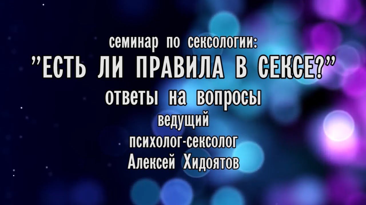 как нарушать правила форекса как нарушать правила форекса