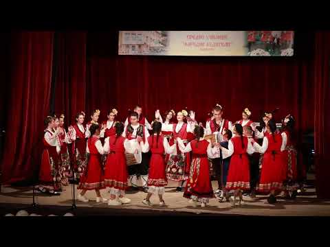 Хоро Кате Кате в изпълнение на ученици от СУ Народни Будители гр Брацигово