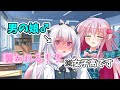 【ゆっくり茶番劇】男が女装して女子高でJKライフ!?第1話「出会い」