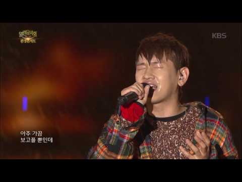 열린음악회 - 가끔 - 크러쉬.20161106