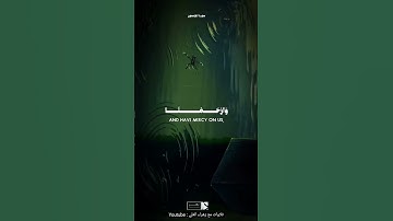 مقام الرست الشيخ محمد صديق المنشاوي من سورة المؤمنون shiekh minshawi maqam rast surat al muminun