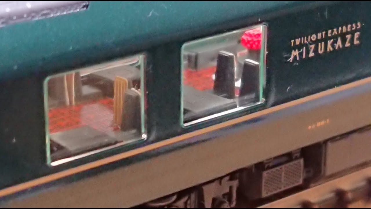 【エヌ小屋パーツ付き】TOMIX　瑞風10両セット 室内表現パーツ TOMIX 「TWILIGHT EXPRESS 瑞風」 室内表現