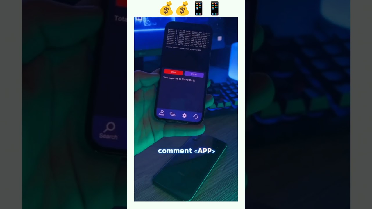 Find wallets with me 