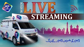 Lahore Rang   Latest News 247  Headlines Bulletins Breaking News U0026 Exclusive Coverage