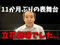 アンチも 支持者も オールドメディアも大注目！立花孝志 襲撃事件の初公判について、、【浜田聡】