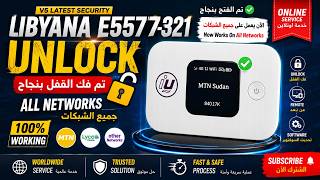 LIBYANA E5577-321 Unlock V5 Security | فتح الراوتر بنجاح على جميع الشبكات