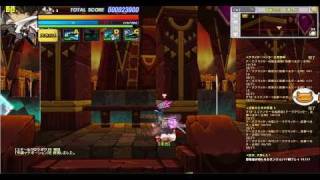【Elsword】 Giga Drive - Shadow Step Bug [JP]