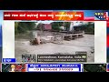 ಲಕ್ಷ್ಮೇಶ್ವರ : ಬಾರಿ ಗಾಳಿ ಮಳೆ ಆರ್ಭಟಕ್ಕೆ ಕಂಬ ಬಿದ್ದು ಯುವಕನ್ನೊಬ್ಬ ಸಾವು |NKS TV4