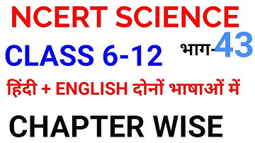 NCERT SCIENCE COMPLETE SUMMARY REVISION with MCQ class 6 to 12 gk chapter wise explanation gs pdf 43
