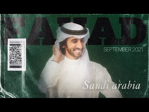 مكس شيلات وطنيه فهد بن فصلا اليوم الوطني 91