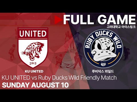 Full Game • KU UNITED 2015 vs 루비덕스 와일드 • 친선경기 • 2025. 8. 10