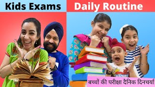Kids Exams Daily Routine | RS 1313 VLOGS | Ramneek Singh 1313