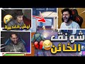 لعبة الخائن والبريء مع شباب باور😳 (اسهل طريقة للخيانة مع شوونق 🤣🔥) فورت نايت