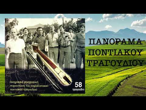 Το τραγούδι του Αντών’-Πασ̌ά