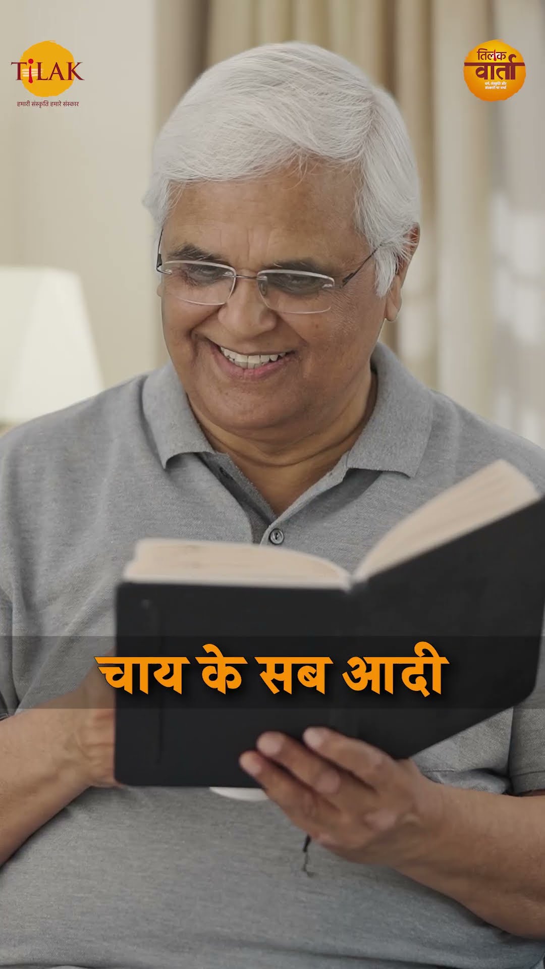दूध में कितनी ताकत है? जानिए | Sangram Singh | Tilak Varta ?