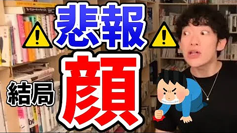 イケメンな女子