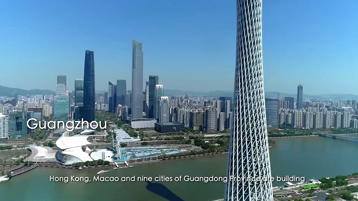 Guangdong-Hong Kong-Macao Greater Bay Area Development (General Public) - DayDayNews