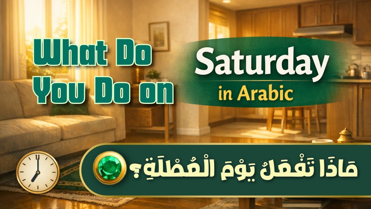 What Do Families Do on Their Day Off? | Arabic Story (A1)