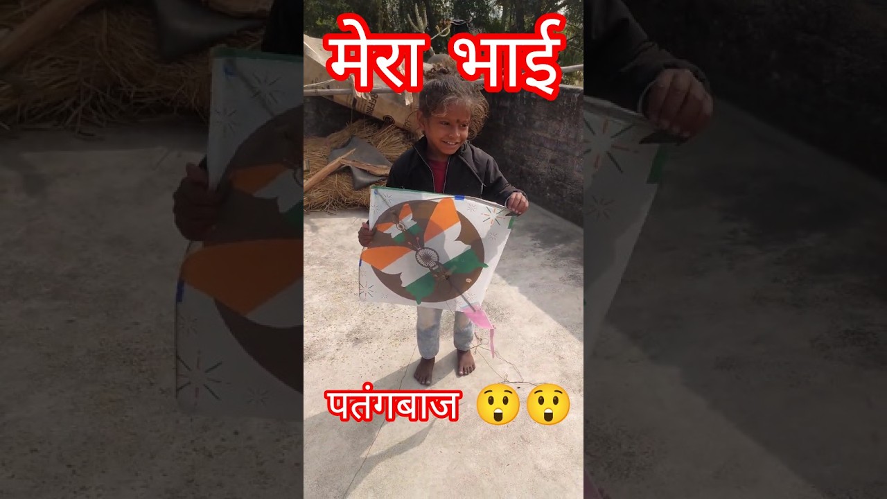 patangbazi boy 😜😜