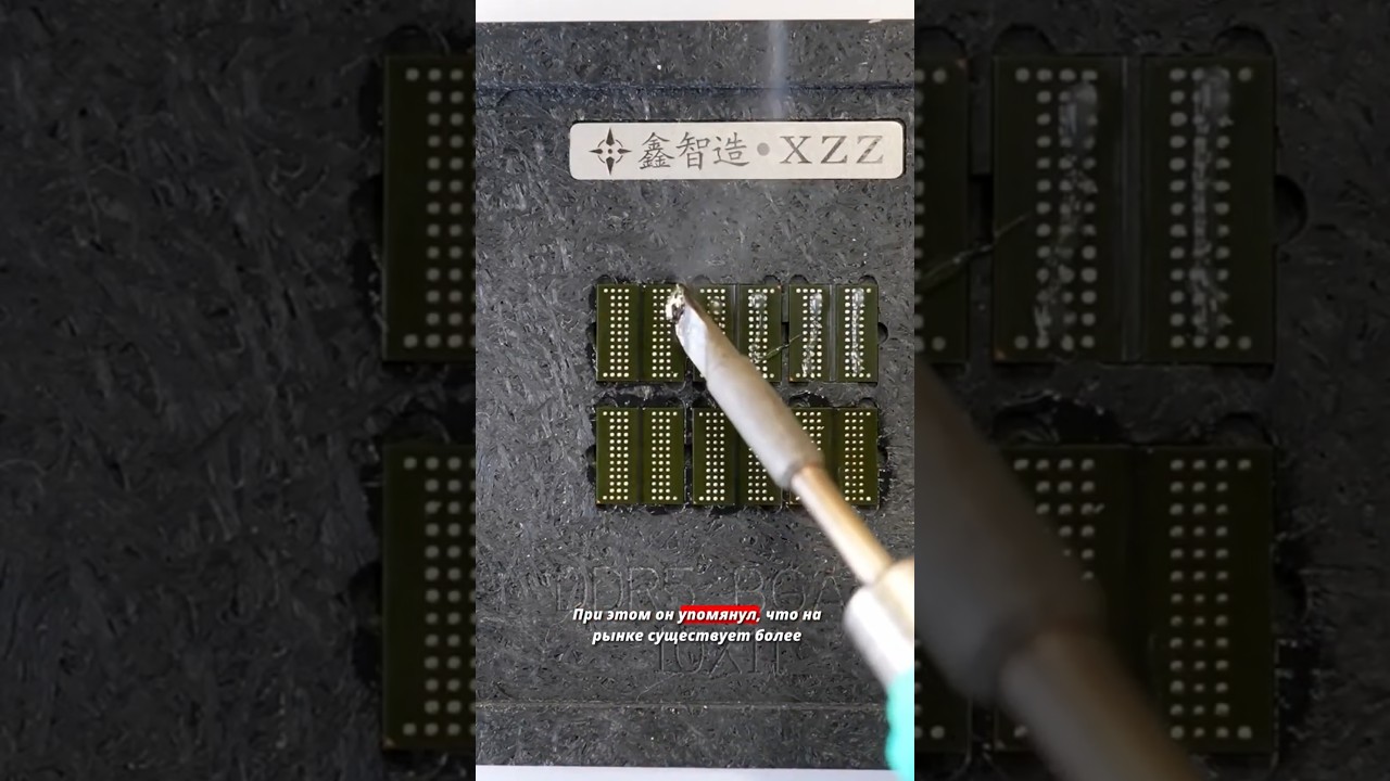 Энтузиаст переделал 32 ГБ SODIMM DDR5-4800 CL40 в DIMM DDR5-6000 CL30 