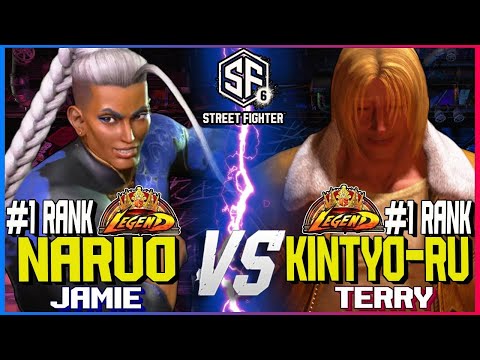 SF6 ▰ Naruo (#1 Ranked Jamie) vs Kintyo-ru (#1 Ranked Terry) ▰ Street Fighter 6 High Level Gameplay