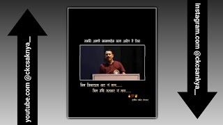     bhim Motyacha Har G May Whatsapp Status    ckcsankya