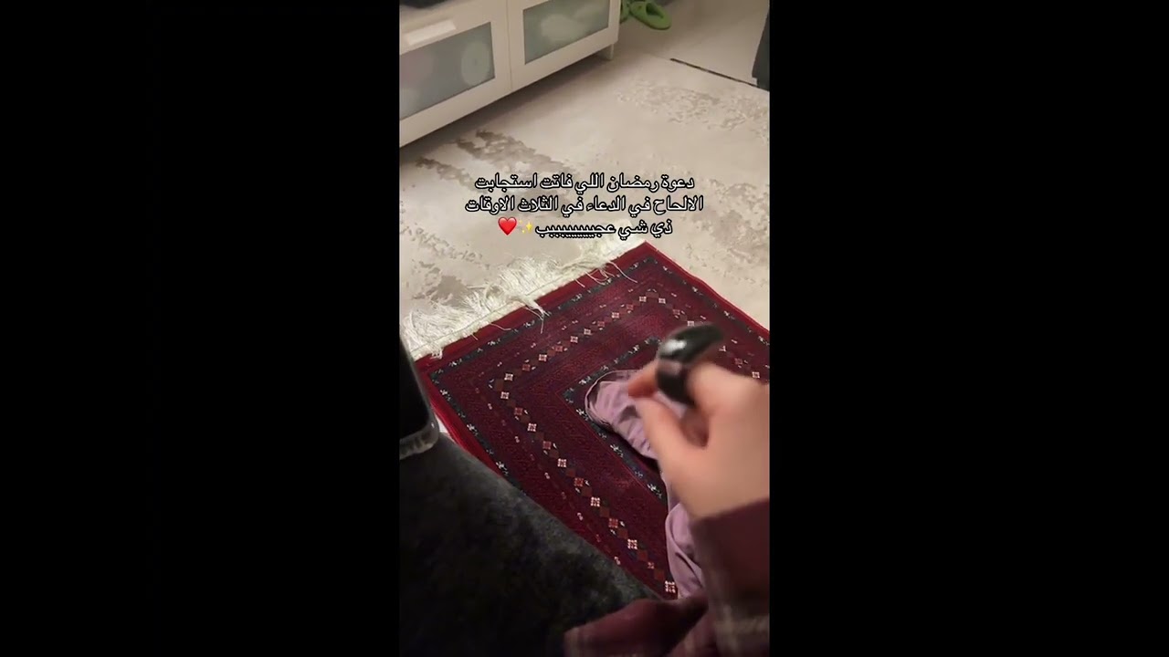 لا تتوقفي عن الدعاء… الله يسمعك | دعوة واحدة غيرت كل شيء… لا تستهيني بالدعاء