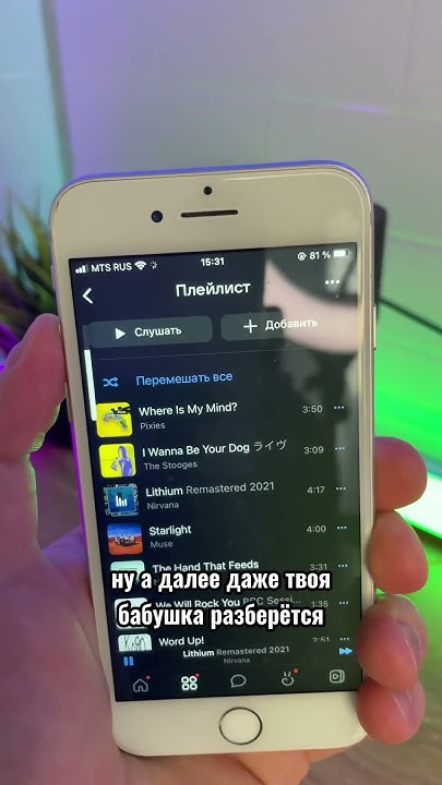 Как на алисе включить музыку из ВК - YouTube