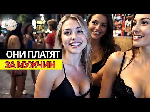 15 Удивительных Фактов о Венгрии: Таинственная Жемчужина в Сердце Европы – Документальный Фильм