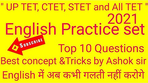 UP TET/CTET/STET/ All TET/English Preparation 2021/ Best concept &Tricks by Ashok sir