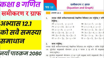 Class 8 math chapter 12 | exercise 12.1 in nepali | Math in nepali |