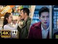 【MOVIE】💘妻子在超市偷偷約會情人,卻不知丈夫在身後目睹一切!#伦理 #爱情 #都市 #drama #出軌 #中国电视剧 #爽剧 #反轉 #movie #狗血