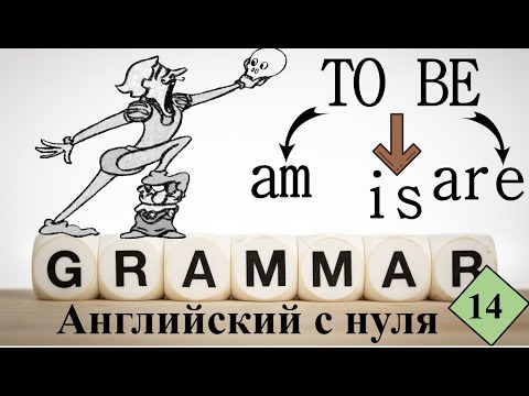 Видео: Как написать капризно в предложении?