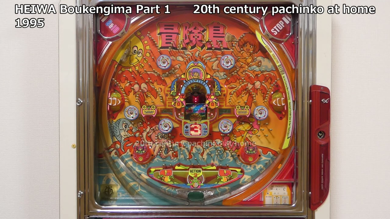 20th century pachinko at home  HEIWA Boukengima  Part 1  pachinko machine  1995