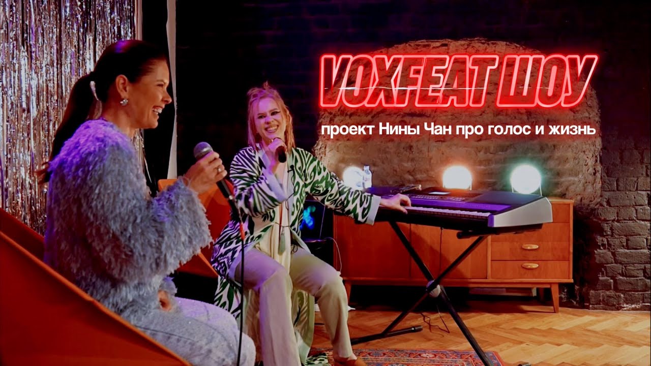 Как твой ГОЛОС мешает идти в масштаб