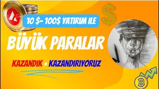 #Avax dex Borsası #TraderJoe Kullanımı ? // Telefon üzerinden #metamask kullanarak #Meat coin Alımı