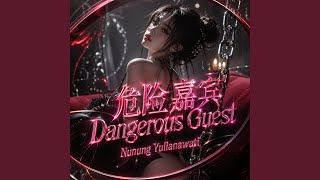 Famous 危险嘉宾 Dangerous Guest Net Worth