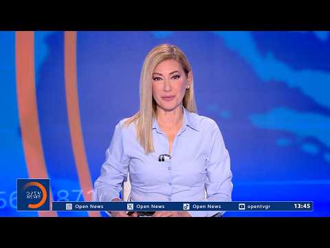 Μεσημεριανό δελτίο ειδήσεων 16/10/2026