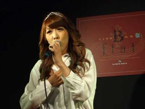 SAYAKA「明日へ」(MISIA)、B-flat、１６.０５.１８