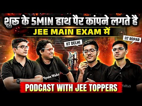 शुरू के 5Min हाथ पैर कांपने लगते है - JEE Mains Exam में!🤯| Podcast With JEE Toppers | PW Vidyapeeth