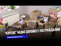 У “Карітас Тернопіль” відкрили центр підтримки для мешканців, які постраждали від російської атаки