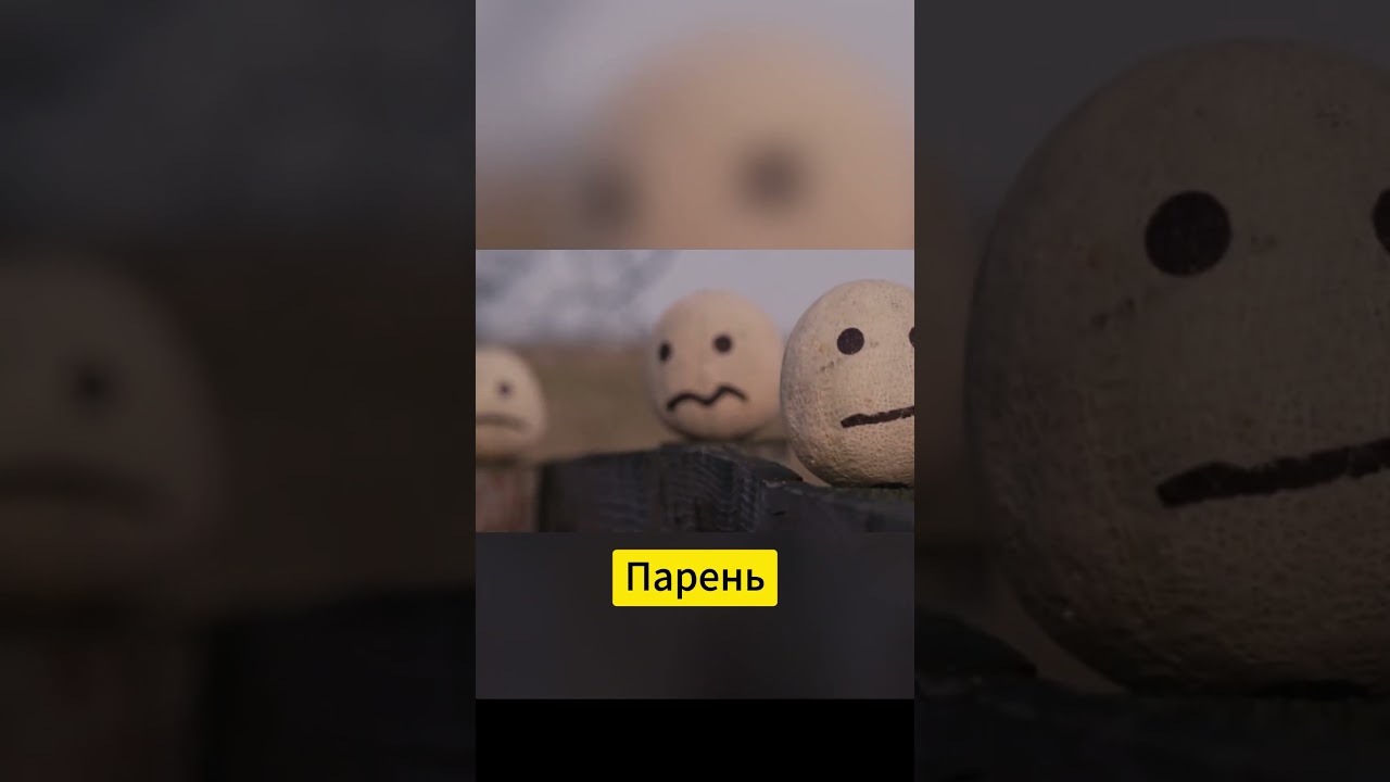 Расплата фильм 